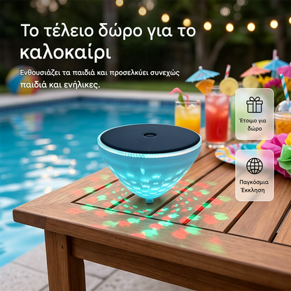 ☀️🐠 Πλωτό ηλιακό φως πισίνας με προβολή ψαριών💡💦