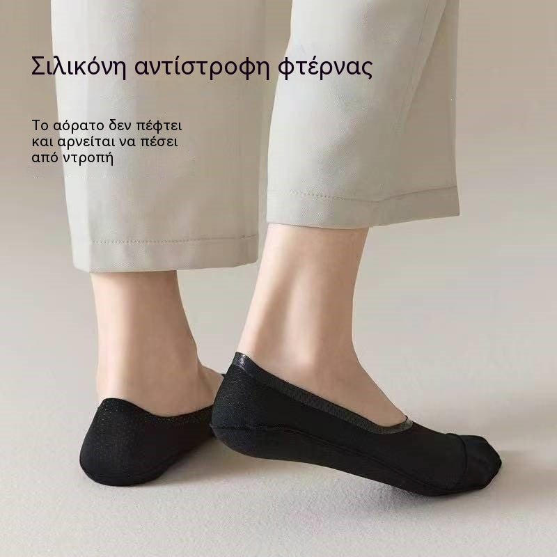 【8 ζευγάρια για 28 ευρώ】🧦Ανδρικό καλσόν Ice Silk Mesh, αντιολισθητικό και χαμηλό.