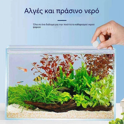 🐠🌿Απομακρυντής Πράσινου Νερού & Βρύων Ενυδρείου