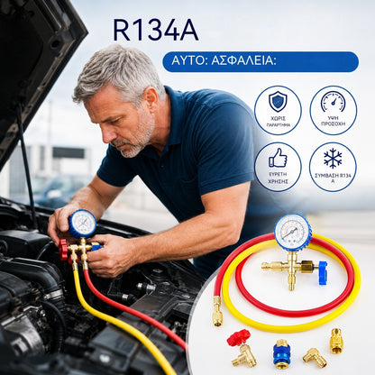 🔧❄️ Σωλήνας επαναφόρτισης ψυκτικού AC R134a με μετρητή – Στεγανός, ευανάγνωστος και συμβατός με αυτοκίνητα, φορτηγά ή οικιακά κλιματιστικά – Ασφαλής επαναφόρτιση DIY 🚗