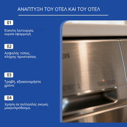 【50% ΕΚΠΤΩΣΗ】🔥Νέα ενημερωμένη έκδοση 2026💥 Λύση για την αφαίρεση σκουριάς από ατσάλι
