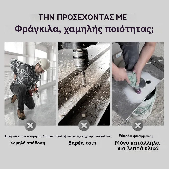 🔥Καυτές εκπτώσεις 2026🔥🧰Σετ εκκεντρικού τρυπανιού 4 φλάουτων υψηλής αντοχής