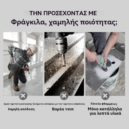 🔥Καυτές εκπτώσεις 2026🔥🧰Σετ εκκεντρικού τρυπανιού 4 φλάουτων υψηλής αντοχής