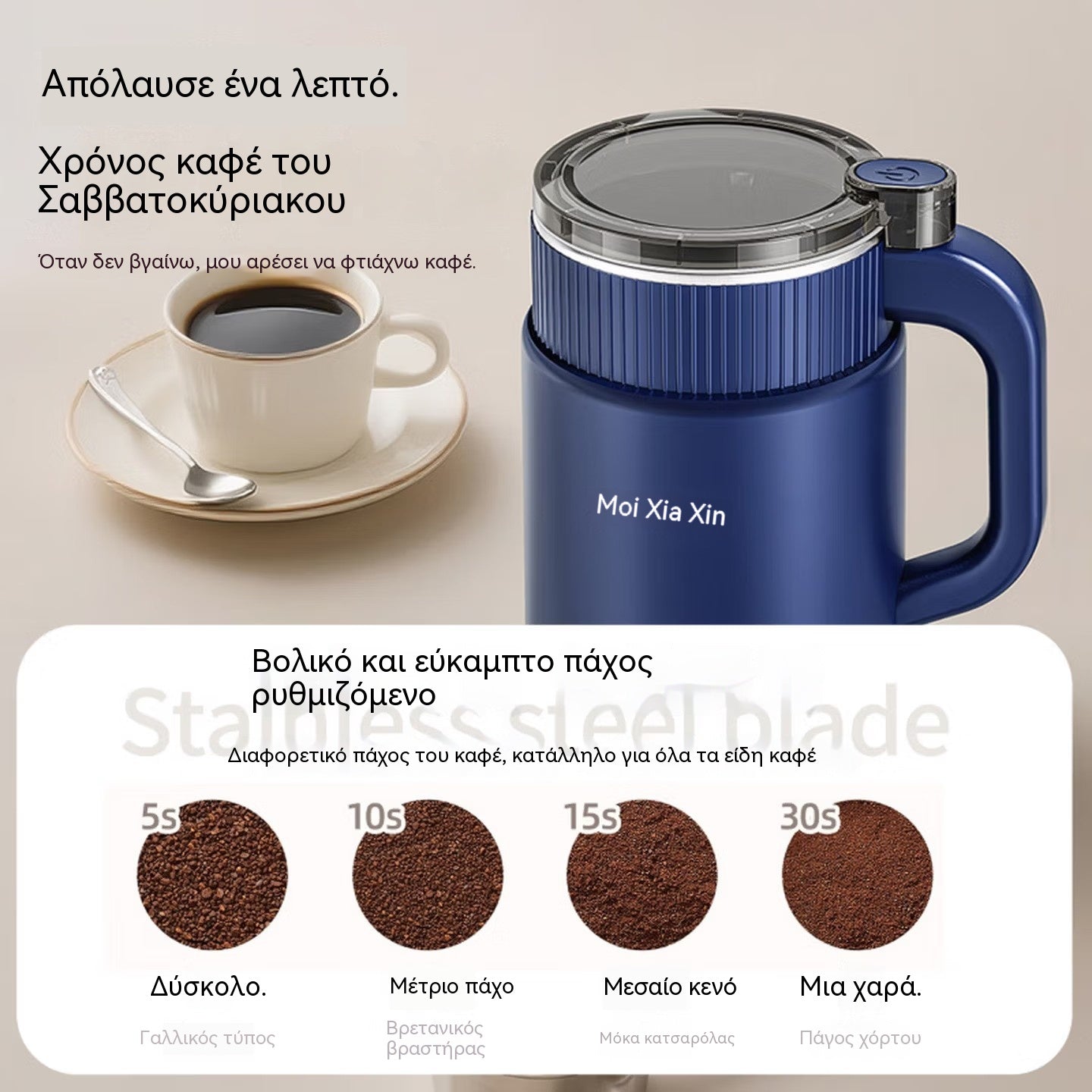 【500ML】Μίνι φορητός μύλος-Μικρό μηχάνημα άλεσης σιτηρών, εξαιρετικά λεπτός κονιορτοποιητής, θραυστήρας, μύλος θραύσης τοιχωμάτων