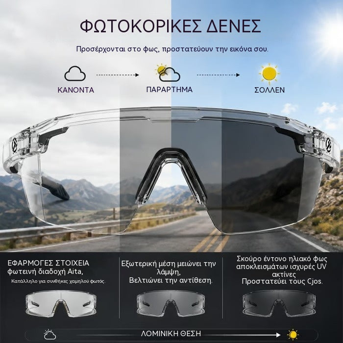 ☀️🕶️Φωτοχρωμικά πολωμένα γυαλιά ασφαλείας UV400 – 🥇Ανθεκτικά στις κρούσεις γυαλιά για υπαίθρια αθλήματα και εργασία✨
