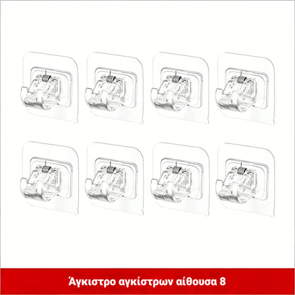 【Συσκευασία των 8 τεμαχίων】🔥Ρυθμιζόμενα άγκιστρα που δεν απαιτούν καρφιά, κατάλληλα για διάφορες περιπτώσεις