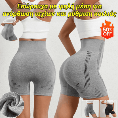 💥【Αγοράστε 1 και πάρτε 1 δωρεάν】【30-110kg】Εσώρουχο ανύψωσης γλουτών με ψηλή μέση και διαμόρφωση κοιλιάς