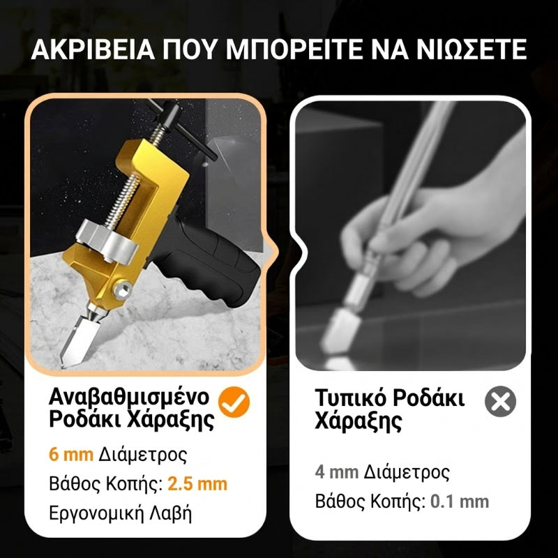 ✨✨Μέση έκπτωση 55%✨✨🔥✨Κοπή γυάλινων πλακιδίων