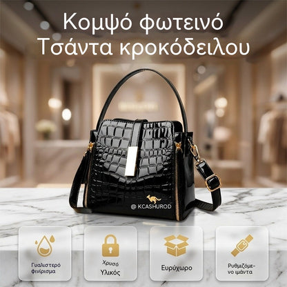 👜 ΠΡΟΣΦΟΡΑ ΠΕΡΙΟΡΙΣΜΕΝΗΣ ΔΙΑΡΚΕΙΑΣ: 50% ΕΚΠΤΩΣΗ! ✨ Γυναικεία Λαμπερή Τσάντα με Στάμπα Κροκόδειλου: Δομημένη, Χρυσές Λεπτομέρειες, Ευρύχωρη & Κομψή 💼