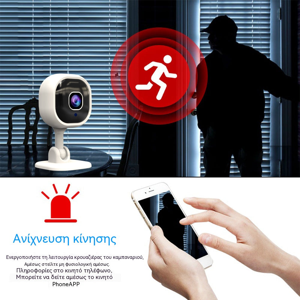 Ασύρματη έξυπνη κάμερα ασφαλείας HD για το σπίτι