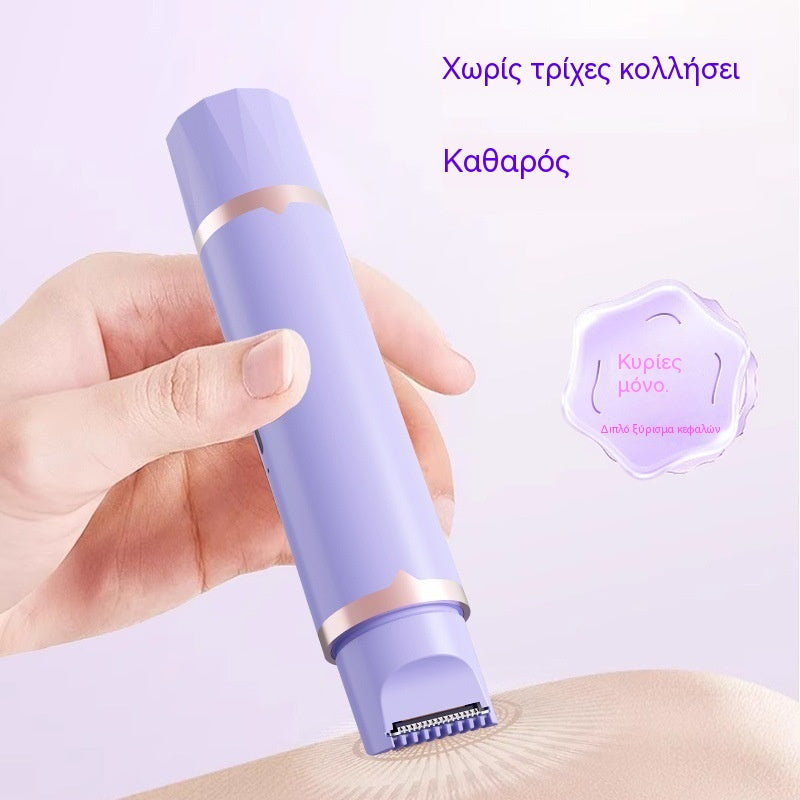 ❄️ Καλοκαιρινή φρεσκάδα: 50% έκπτωση! 💜 Ασύρματη ξυριστική μηχανή γυναικών 2 σε 1 – Απαλό ηλεκτρικό τρίμερ για πρόσωπο, μασχάλες, πόδια και περιοχή μπικίνι