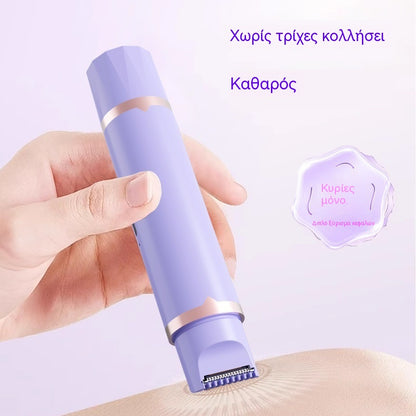 ❄️ Καλοκαιρινή φρεσκάδα: 50% έκπτωση! 💜 Ασύρματη ξυριστική μηχανή γυναικών 2 σε 1 – Απαλό ηλεκτρικό τρίμερ για πρόσωπο, μασχάλες, πόδια και περιοχή μπικίνι