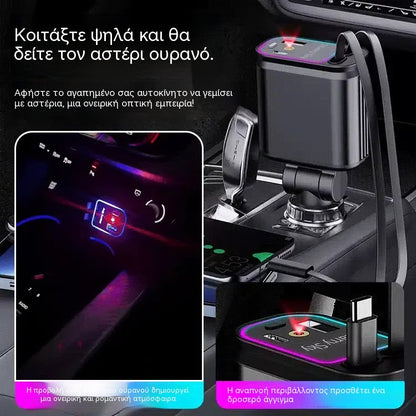 🚗⚡Ανασυρόμενος φορτιστής αυτοκινήτου 4 σε 1, υπερταχύς φορτιστής τηλεφώνου 66W.