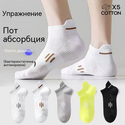 【Paquete de 10 - 2 pares de cada color】Nuevos calcetines transpirables, antibacterianos y resistentes al olor para hombre, de primavera/verano.