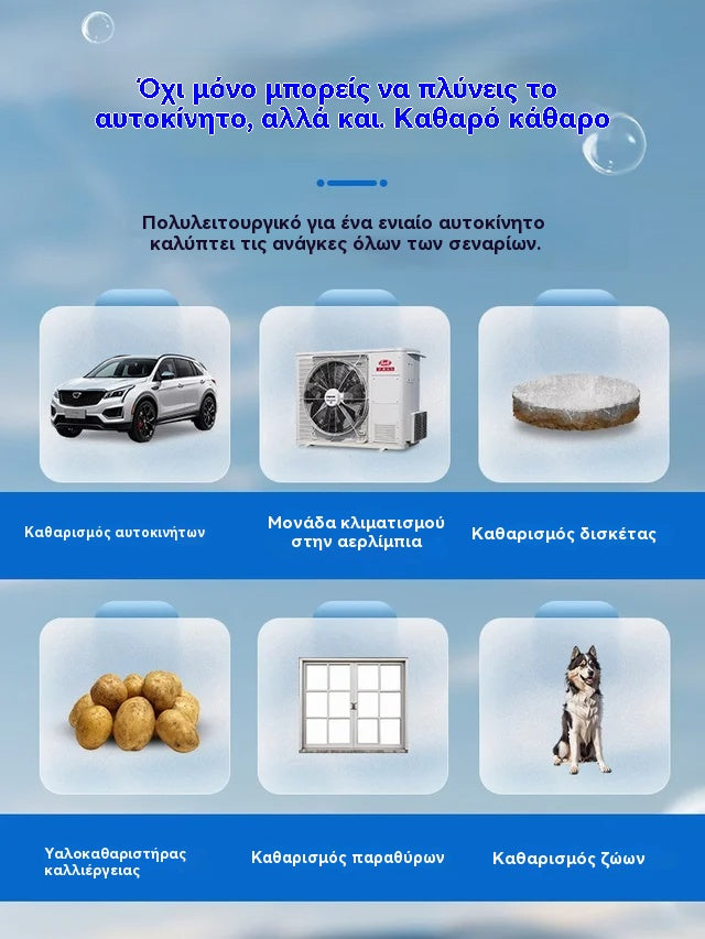 ⏳ Περιορισμένη προσφορά 🎁【 (συμπεριλαμβάνεται μπαταρία + φορτιστής)】Ηλεκτρικό πιστόλι νερού υψηλής πίεσης για πλύσιμο αυτοκινήτων