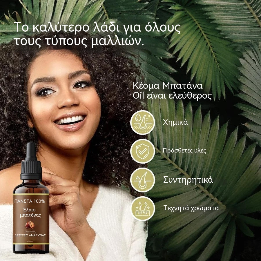 【3 μπουκάλια】Αιθέριο έλαιο υψηλής ποιότητας για τα μαλλιά