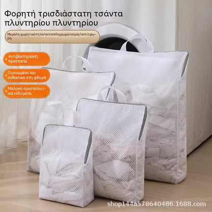 ⏰🎁Φορητές τσάντες πλυντηρίου από πλέγμα με λαβή