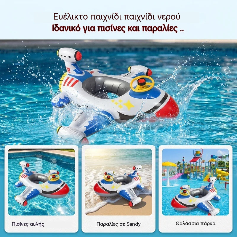 🌊 Φουσκωτό φουσκωτό κατάλληλο για παιδιά από 1 έως 5 ετών.
