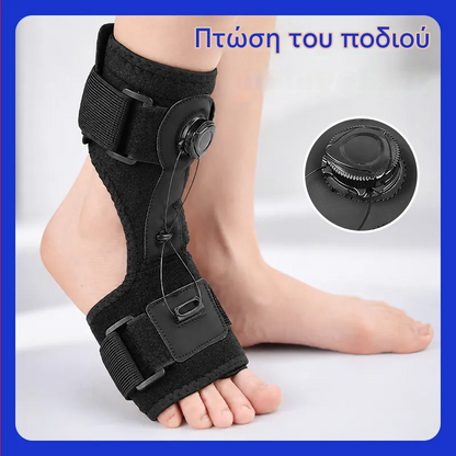【2 τεμάχια】Ιατρική Ορθωτική για Πτώση Ποδιού και Πελματιαία Απονευρίτιδα, με Περιστροφικό Ρυθμιζόμενο Κουμπί και Στήριγμα Αλουμινίου, Χρήση Ημέρας και Νύχτας