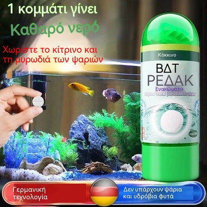 【Αγοράστε 1 και πάρτε 1 δωρεάν】💦🐟 Δισκία καθαρισμού πολυμερών | Αφαιρεί γρήγορα το χλώριο και σταθεροποιεί το νερό | Αλλαγές νερού χωρίς ιζήματα για ενυδρεία