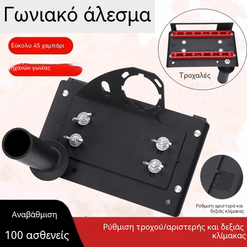 [Τύπος 100] Εργαλείο λοξοτομής + ακροφύσιο + εύκαμπτος σωλήνας νερού--- Νέο μοντέλο γωνιακού τροχού 100 με λοξοτομή. Γωνιακός κόφτης 45 μοιρών.
