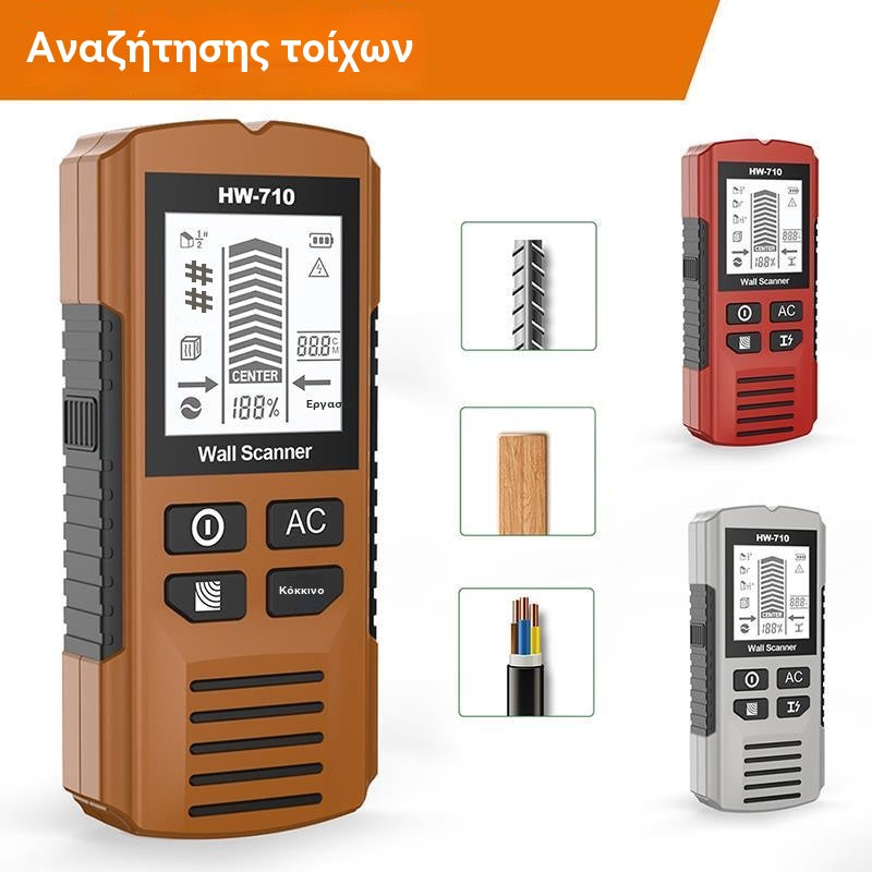 🎉  ΕΚΠΤΩΣΗ 50%! 💯 Ανιχνευτής μετάλλων τοίχου πολλαπλών λειτουργιών 6 σε 1 με οθόνη LCD HD για φορητό υπολογιστή