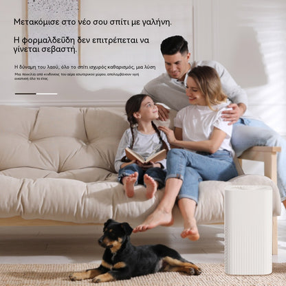 🌀 Καθαριστής αέρα για το σπίτι 🌿 Περιλαμβάνει φίλτρο και ταμπλέτες αρωματοθεραπείας