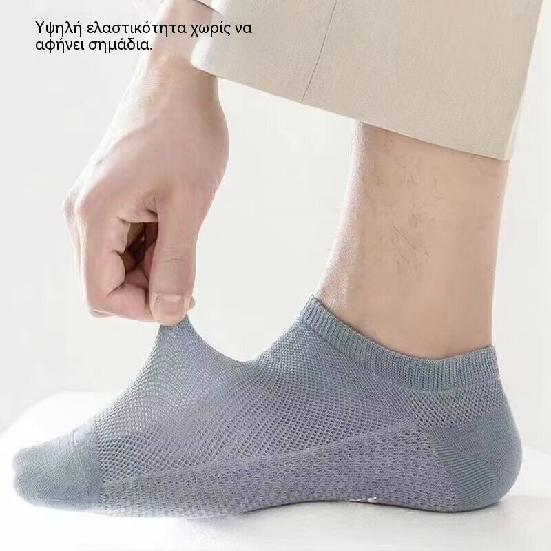 10 ζευγάρια για 27 ευρώ 🧦🧦 Ανδρικές κοντές κάλτσες, boat socks, λεπτές καλοκαιρινές, ανθεκτικές στις οσμές και απορροφητικές.