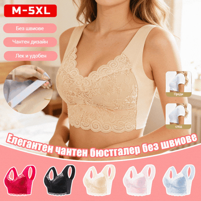 【Σετ των 3】💗 Γυναικείο σουτιέν Plus Size, εξαιρετικά άνετο - Κατάλληλο για πιο γεμάτο στήθος, διορθώνει τη χαλάρωση, χωρίς ραφές, αδυνάτισμα💥【40-110KG】