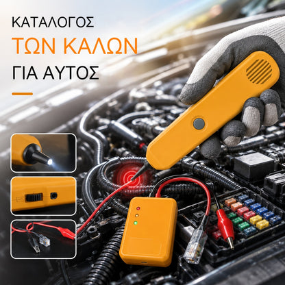 🔥🔥Πολυλειτουργικός ανιχνευτής βραχυκυκλώματος για σημεία διακοπής λειτουργίας αυτοκινήτων