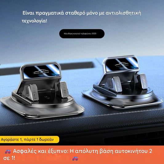 🔥【Αγοράστε 1 και πάρτε 1 δωρεάν】🚗 Ασφαλές και έξυπνο: Η απόλυτη θήκη αυτοκινήτου 2 σε 1! 🚗