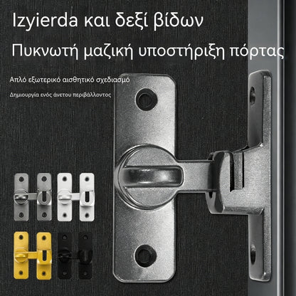 【Αγοράστε 1, πάρτε 1 δωρεάν】Πολυλειτουργική κλειδαριά χωρίς τρύπημα για πόρτες σπιτιού