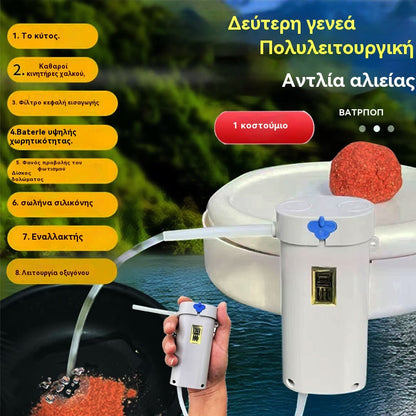 🎣Έξυπνος επαγωγικός διανομέας νερού ψαρέματος, αυτόματη αντλία νερού, εξωτερικός αναρροφητήρας νερού