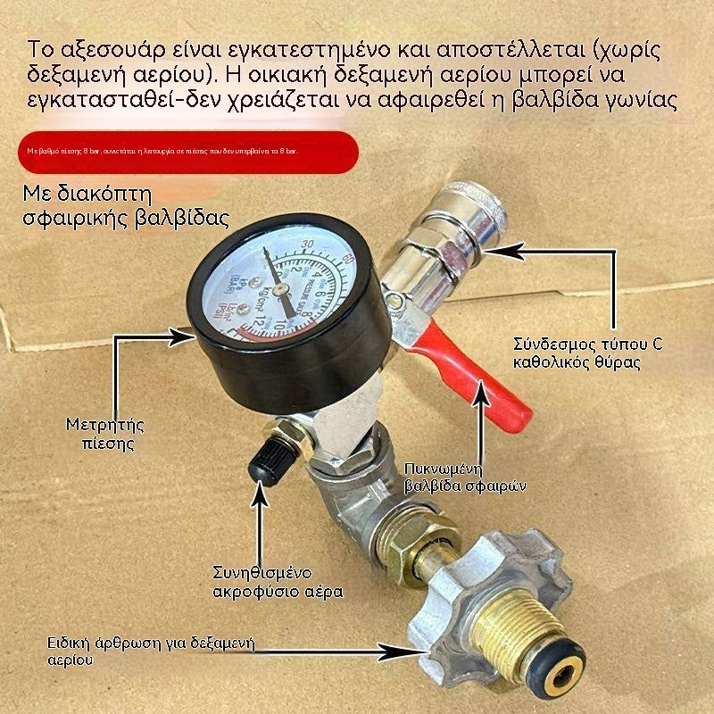 👍👍Τροποποιημένο μανόμετρο φιάλης υγραερίου. Αντλία αέρα και εργαλεία επισκευής ελαστικών. Μικροσκοπική εξωτερική βαλβίδα πυροσβεστήρα υψηλής πίεσης. [Μηνιαίες πωλήσεις: 999+]