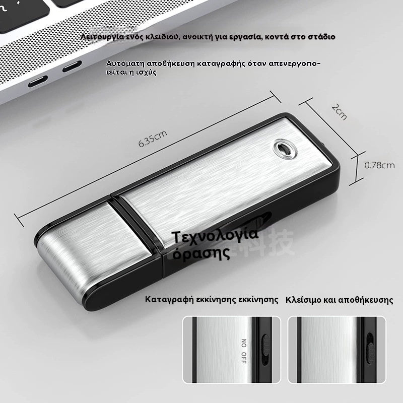 【8/16/32/64G】Κρυφή μονάδα USB εγγραφής φωνής (UFD)