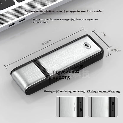 【8/16/32/64G】Κρυφή μονάδα USB εγγραφής φωνής (UFD)