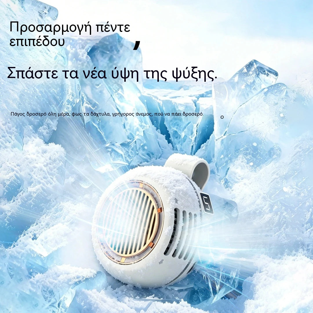 🔥💨 Μίνι φορητός και αθόρυβος ηλεκτρικός ανεμιστήρας χωρίς πτερύγια