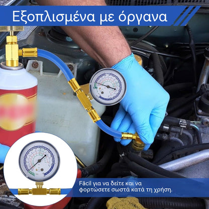 🔧❄️ Σωλήνας επαναφόρτισης ψυκτικού AC R134a με μετρητή – Στεγανός, ευανάγνωστος και συμβατός με αυτοκίνητα, φορτηγά ή οικιακά κλιματιστικά – Ασφαλής επαναφόρτιση DIY 🚗