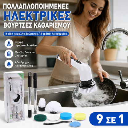 ✨ Πείτε αντίο στους επίμονους λεκέδες!🧼Πολυλειτουργική ηλεκτρική βούρτσα καθαρισμού, ένα θαύμα οικιακού καθαρισμού 7 σε 1✅