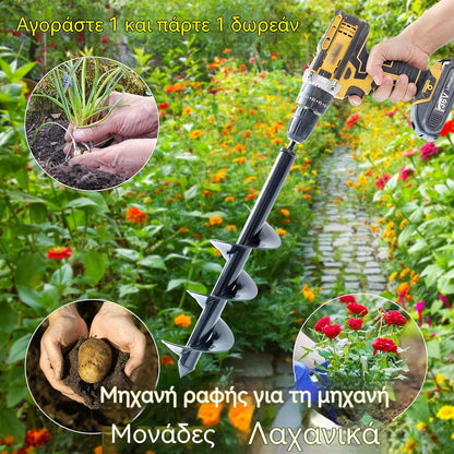 🌱 Εργαλεία κηπουρικής Τσάπες κήπου με σπειροειδή άξονα