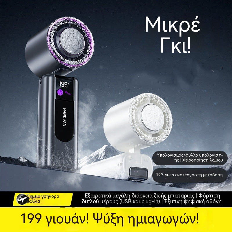 🌞Καλοκαιρινή προσφορά🔥Φορητός, φορητός και πτυσσόμενος, αθόρυβος ανεμιστήρας