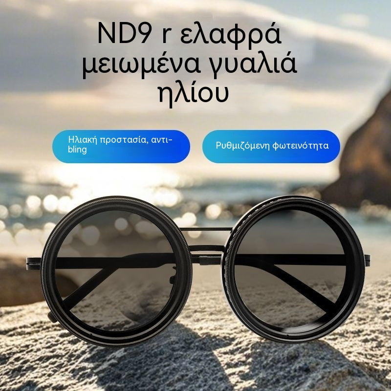 🔥👀Νέα ρυθμιζόμενα γυαλιά ηλίου 9 επιπέδων, κατάλληλα για χρήση σε εξωτερικούς χώρους, ψάρεμα, οδήγηση και με προστασία από την υπεριώδη ακτινοβολία