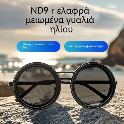 🔥👀Νέα ρυθμιζόμενα γυαλιά ηλίου 9 επιπέδων, κατάλληλα για χρήση σε εξωτερικούς χώρους, ψάρεμα, οδήγηση και με προστασία από την υπεριώδη ακτινοβολία