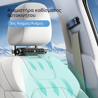 ❄️Καλοκαιρινές εκπτώσεις❄️Ανεμιστήρας καθίσματος αυτοκινήτου με διπλό turbo USB - Ανεμιστήρας πίσω μαξιλαριού υψηλής ισχύος ανέμου