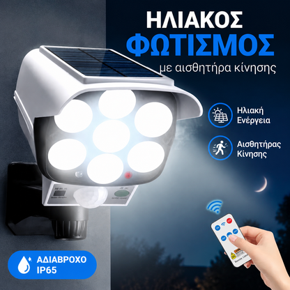 💥Φωτισμός με ηλιακή ενέργεια, προσομοιωμένα φώτα παρακολούθησης, αντικλεπτικά φώτα