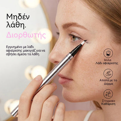 🔥Αγοράστε 1 και πάρτε 1 Δωρεάν! ✨Eyeliner διπλής όψης, μακράς διαρκείας, στεγνώνει γρήγορα και δεν μουτζουρώνεται.