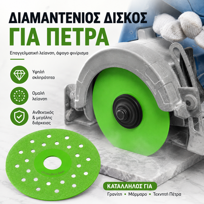 🔥⚡Δίσκοι κοπής με διαμάντια 100mm – Επίπεδη λείανση για πλακάκια & μάρμαρο✨🔨 50% έκπτωση! Μέχρι εξαντλήσεως των αποθεμάτων! Ιδανικοί για κεραμικά & σχιστόλιθο – ακριβής κοπή
