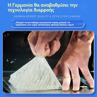 🔥【5M】Αδιάβροχη ταινία, ανθεκτικό αυτοκόλλητο επισκευής διαρροών, αυτοκόλλητο πώμα διαρροών βουτυλίου για διαρροές σπιτιού, μεταλλικό φύλλο υψηλού ιξώδους