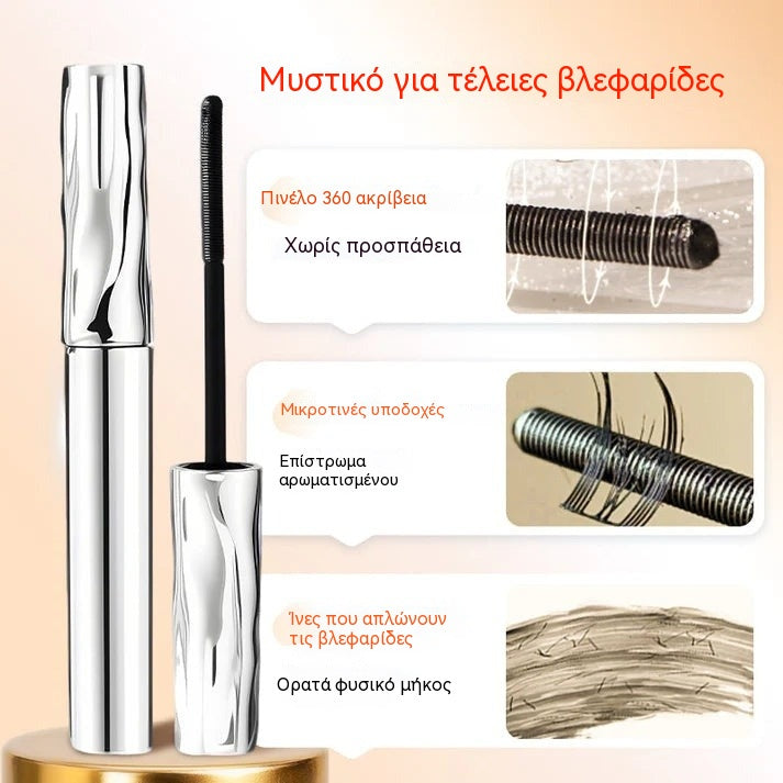 💥🔥【Αγοράστε 1 και πάρτε 1 δωρεάν】—🤩Πιο δημοφιλής επιλογή🔥Ειδική προσφορά 2026🔥Σετ μάσκαρα για εξαιρετικά επιμήκυνση και μπούκλες