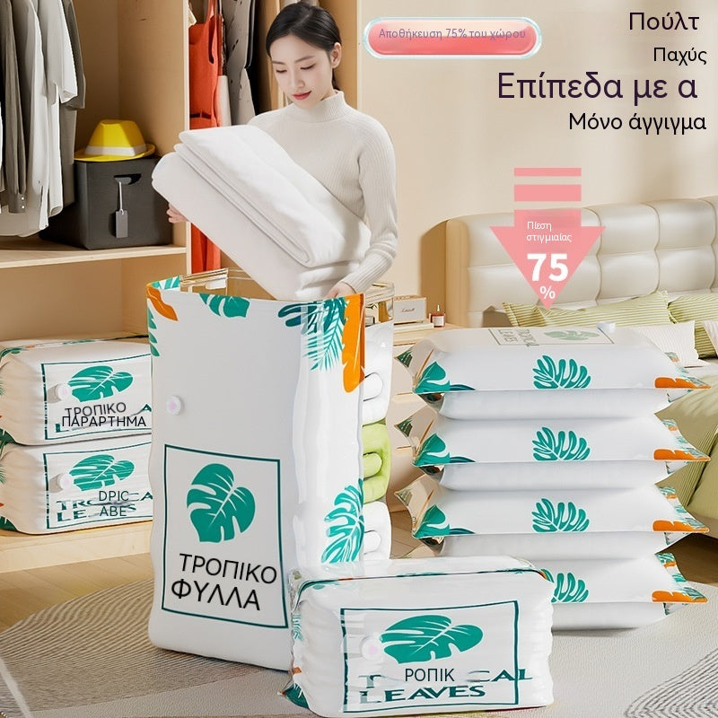 🧳【Σετ 5 τεμαχίων】💨 Μεγάλη, συμπιέσιμη τσάντα αποθήκευσης κενού αέρος: δεν απαιτείται αντλία, στεγανή και ιδανική για εξοικονόμηση χώρου στις βαλίτσες και στο σπίτι ✈️